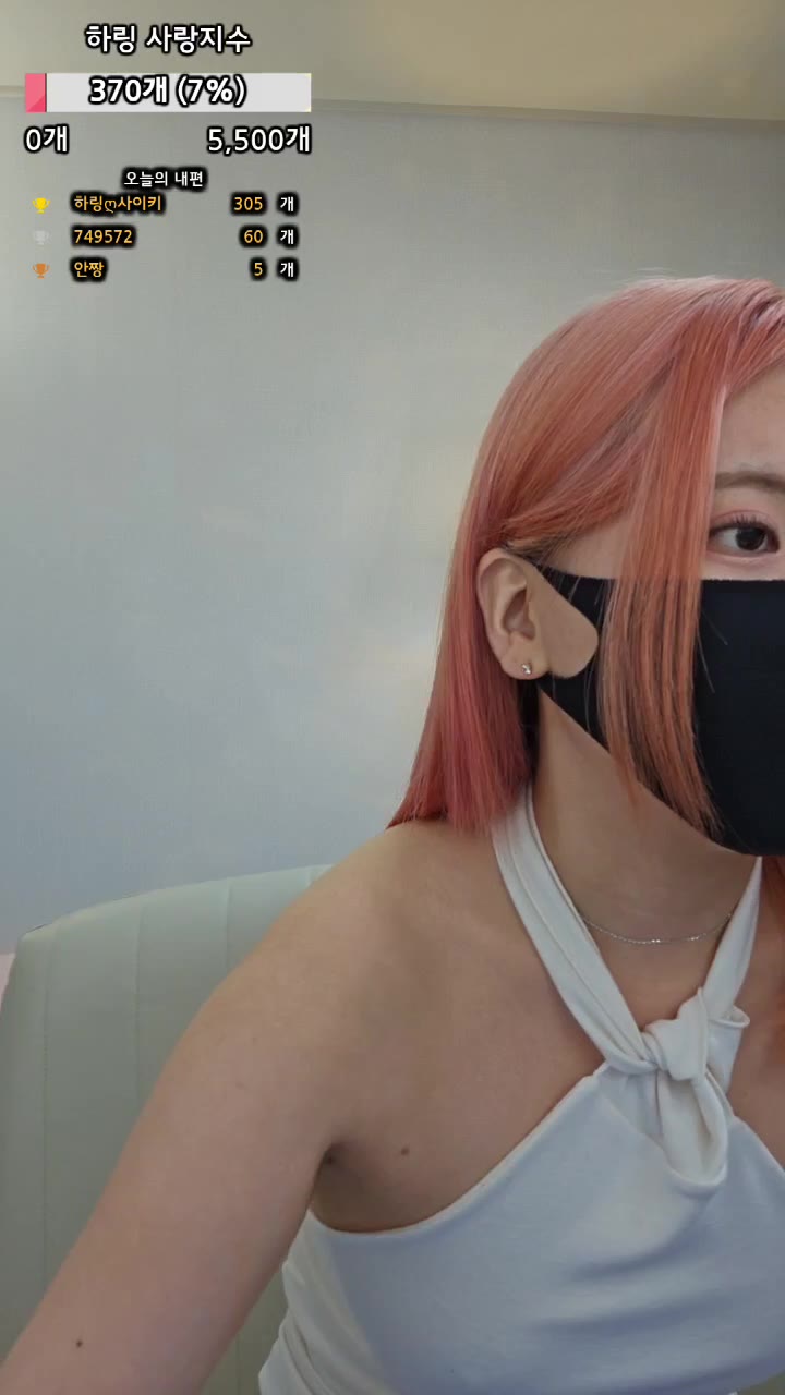 #bibibi0 bibibi0_20250604_0936.mp4 @kbjba