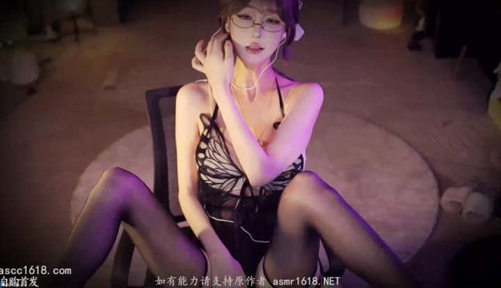 #张爱玲 #眼镜娘 #御姐 #黑丝