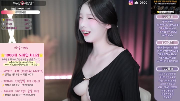 #Sooplive #gusdk2362 AF_gusdk2362_20250915_0132.mp4 @kbjba