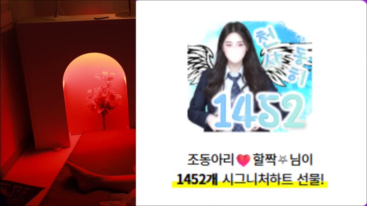 #jodong2 jodong2_20250608_0524.mp4 @kbjba