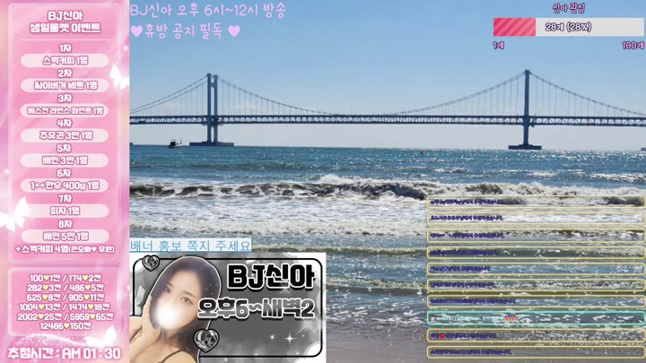 #jdhx905 jdhx905_20250904_0734.mp4 @kbjba