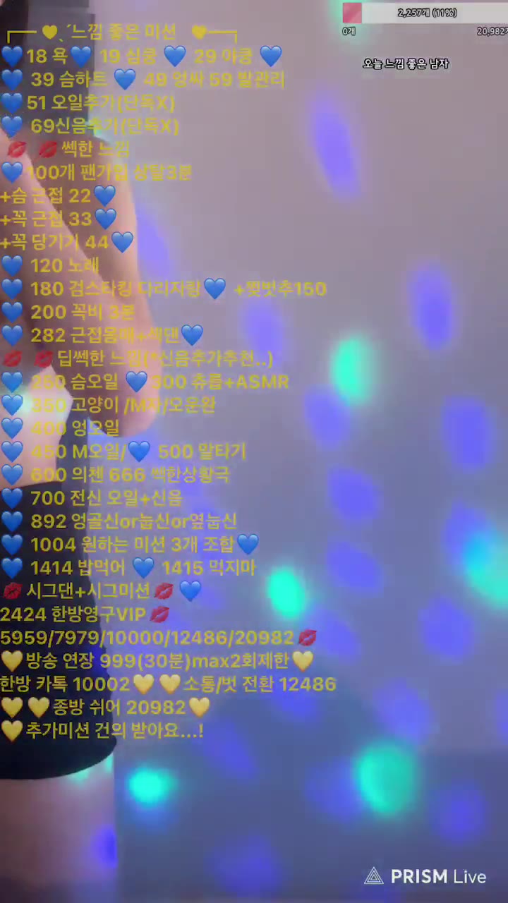 #yomimi1 yomimi1_20250519_2248.mp4 @kbjba