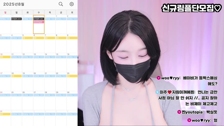 #100472 100472_20250716_0408.mp4 @kbjba