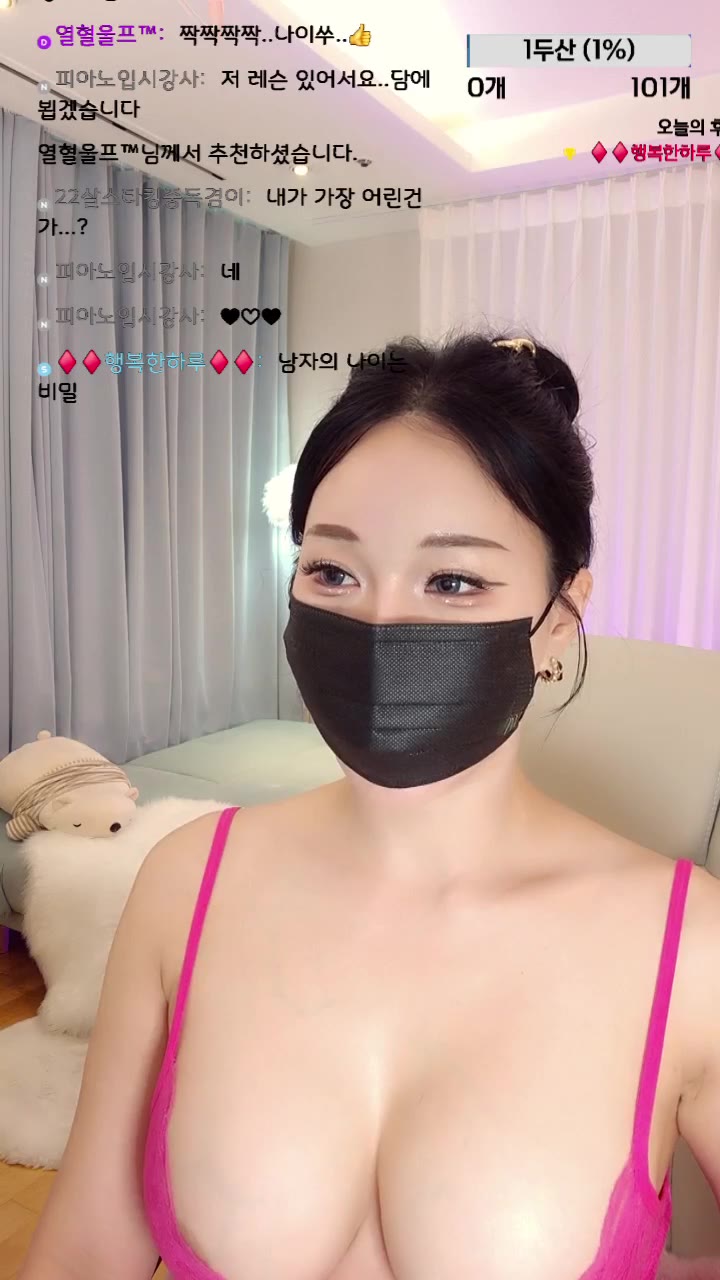 #siyun12476 siyun12476_20250910_1010.mp4 @kbjba