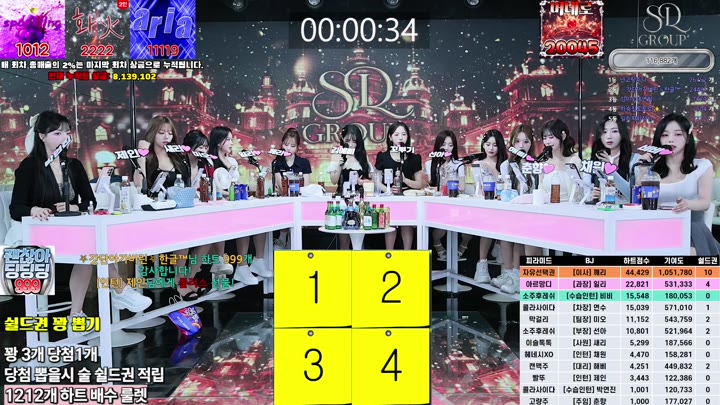 #flowerwar flowerwar_20250920_1606.mp4 @kbjba