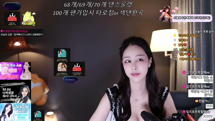 #1000428 1000428_20251003_1006.mp4 @kbjba