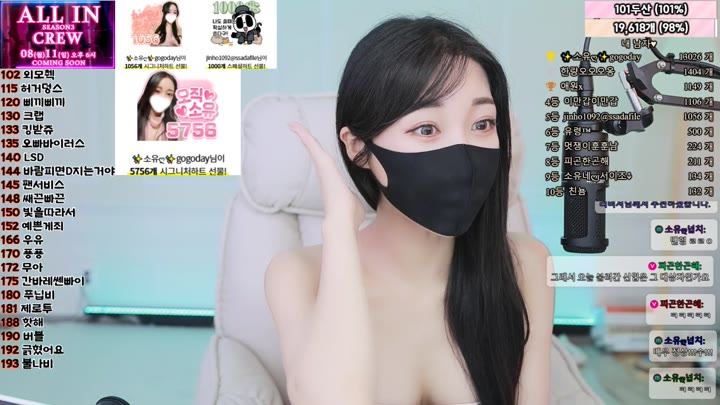 #bongbong486 bongbong486_20250807_2245.mp4 @kbjba