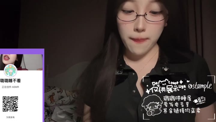 #璐璐哄睡屋 #璐璐 胸部笔芯❤️