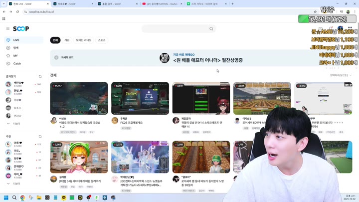 #Sooplive #pyh3646 AF_pyh3646_20251002_1501.mp4 @kbjba