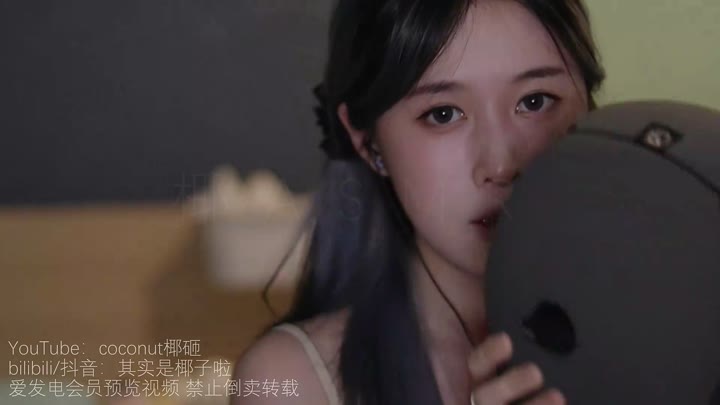 #其实是椰子啦  #KzAsmr #Asmr  少量轻语剧情慢速口腔音