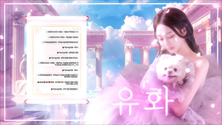 #yuhwac yuhwac_20250917_1700.mp4 @kbjba