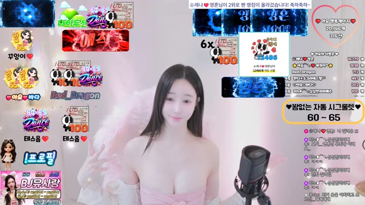 #ayo555 ayo555_20250710_0415.mp4 @kbjba