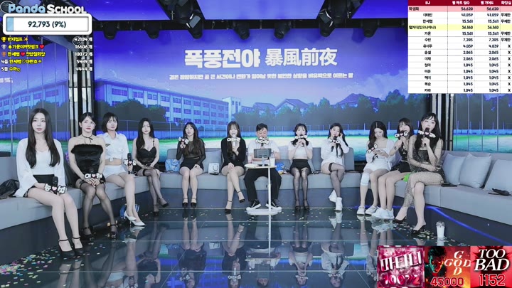 #pandaex pandaex_20250708_1540.mp4 @kbjba