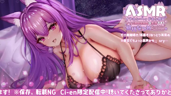 #紙代なつめ 2024.12.19   tc