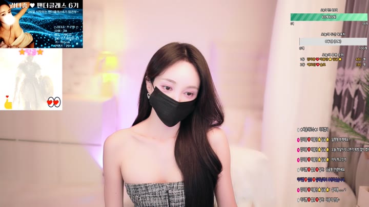 #rlaekwnd111 rlaekwnd111_20250827_0345.mp4 @kbjba