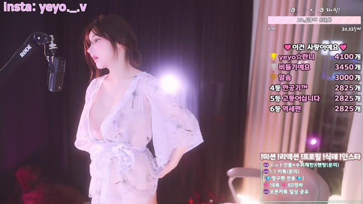 #nyangnyang1004 nyangnyang1004_20250409_0150.mp4 @kbjba