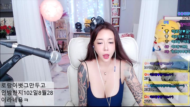 #PopkonTV #qtqtpt2030 POP_qtqtpt2030_20250829_0237.mp4 @kbjba