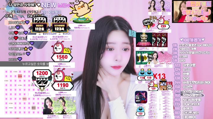 #Flextv #sooyeon282 FL_sooyeon282_20250525_2240.mp4 @kbjba