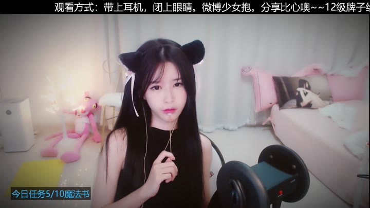 sc抱抱 ASMR 手势抚摸 掏耳  sc抱抱 ASMR 手势抚摸 掏耳.mp4. .