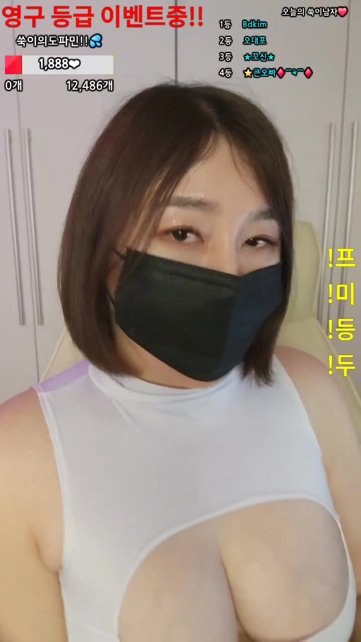 #rkdskaaltl0227 rkdskaaltl0227_20250823_0936.mp4 @kbjba