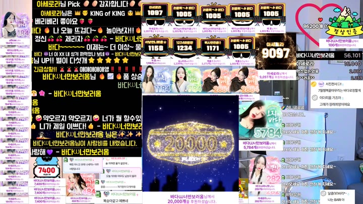 #Flextv #bada0629 FL_bada0629_20250729_0415.mp4 @kbjba