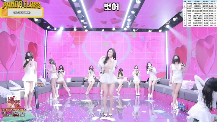 #pandaclass pandaclass_20250522_1700.mp4 @kbjba