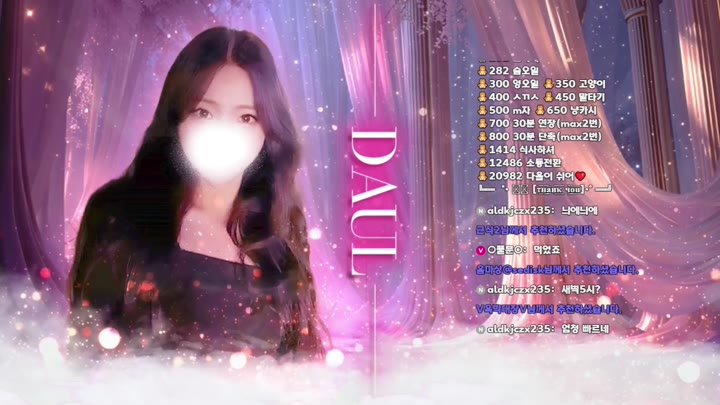 #dawoori0 dawoori0_20250903_0920.mp4 @kbjba