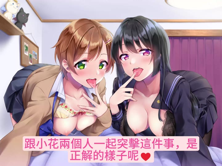 Tr1 Scene0_序幕