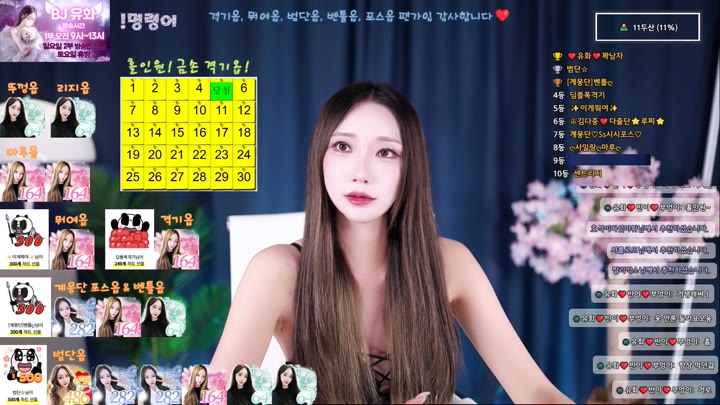 #yuhwac yuhwac_20251005_1720.mp4 @kbjba