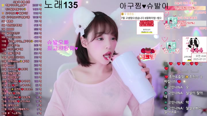 #qkeksms3 qkeksms3_20250731_0900.mp4 @kbjba