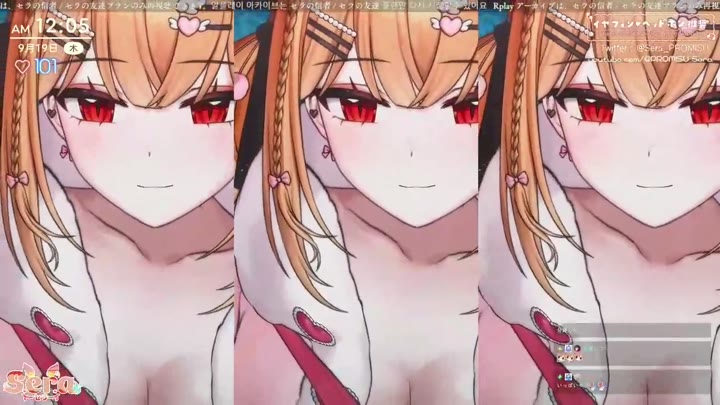 #serapromisu #セラ【ASMR】 ゲirira♡