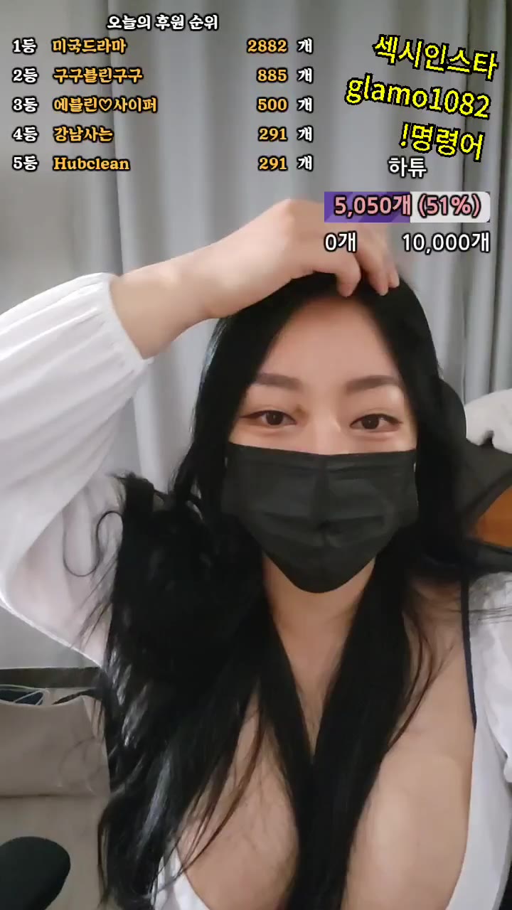 #lineage282 lineage282_20250519_2230.mp4 @kbjba