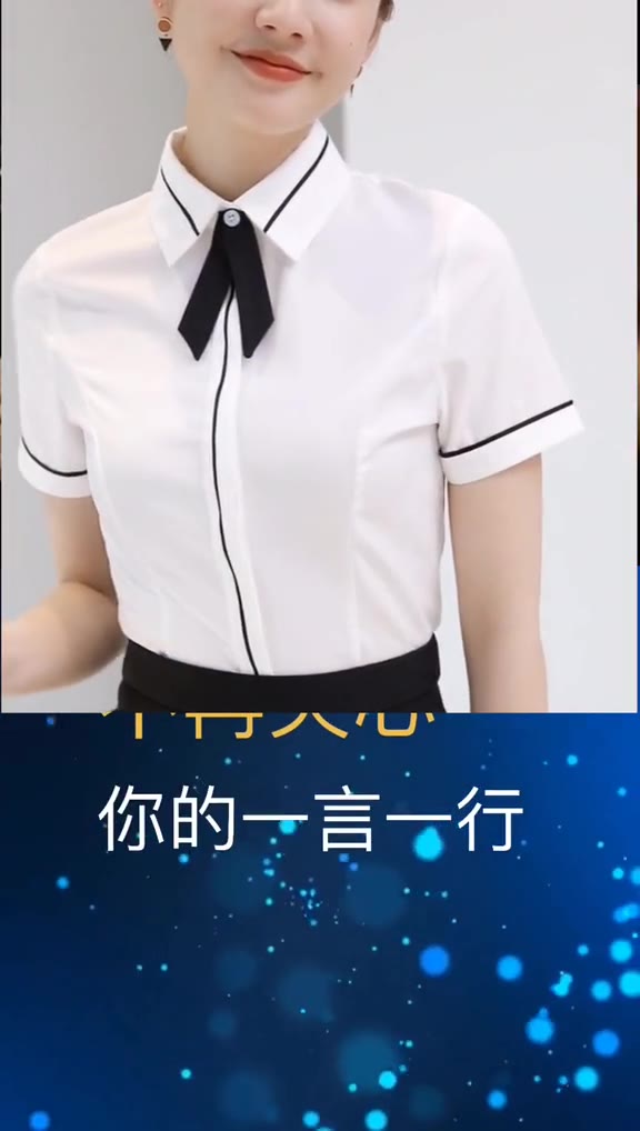 #正装#气质包臀职业装衬衫工作服韩版小清新女衬衫