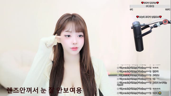 #mina0001 mina0001_20250930_0355.mp4 @kbjba