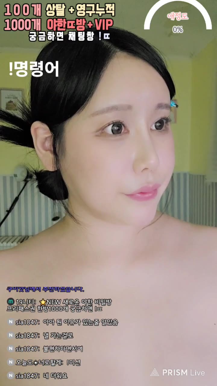 #ddo125 ddo125_20250722_2241.mp4 @kbjba