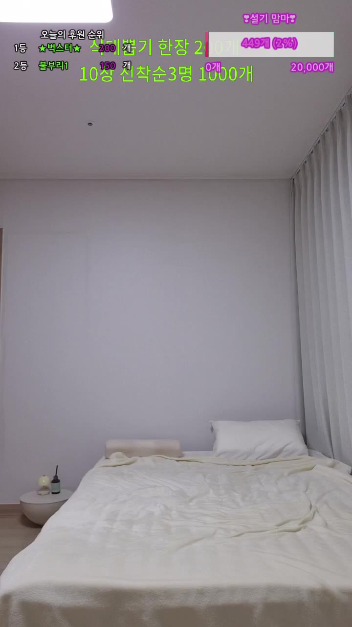 #wnwn90 wnwn90_20250519_1638.mp4 @kbjba