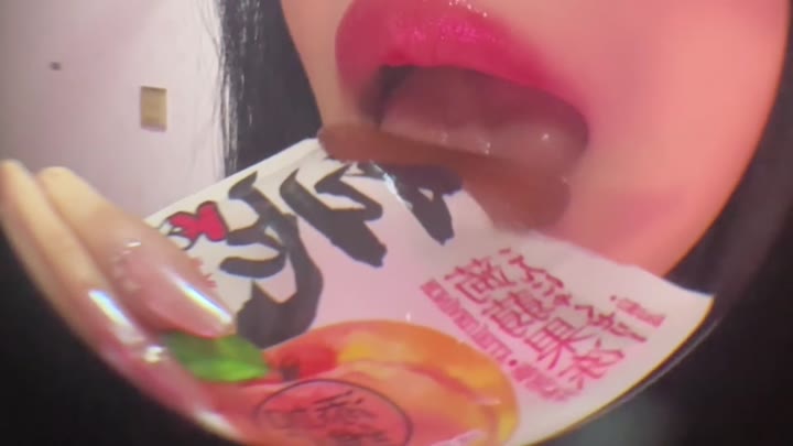 #晚安yoyo 饱饱开门吃果冻