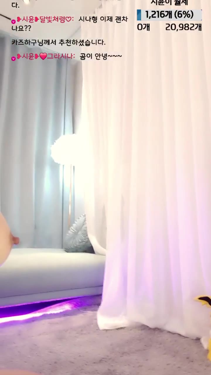 #siyun12476 siyun12476_20250809_1040.mp4 @kbjba
