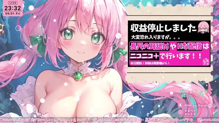 #葉桜めぐ [2023-12-29] 【ASMR3Dio】いちゃいちゃ舐めあいっこ! ふたりっきりの耳舐めリゾート♥️【はぁはぁ吐息足裏オイルマッサージ囁き】