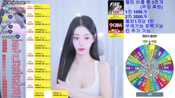 #Flextv #sooyeon282 FL_sooyeon282_20251025_1650.mp4 @kbjba