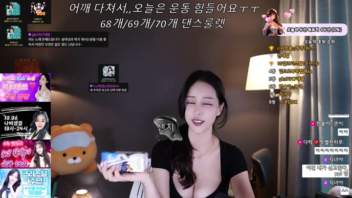 #1000428 1000428_20251002_1006.mp4 @kbjba