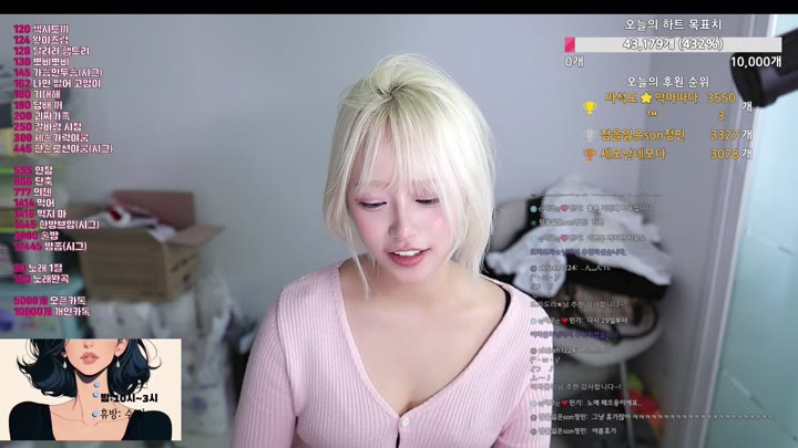 #seokdo77 seokdo77_20250823_0926.mp4