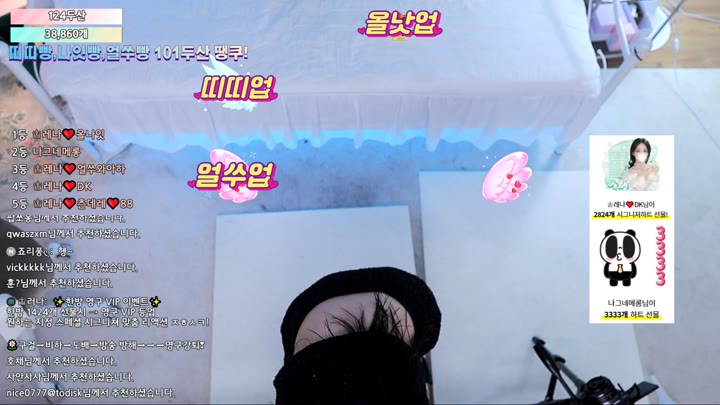 #moem9e9 moem9e9_20250812_0245.mp4 @kbjba