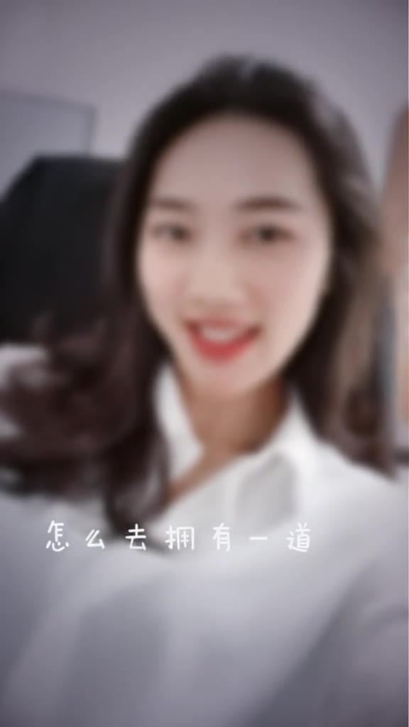 #正装#要努力戒掉一切不必要的依赖和玻璃心。