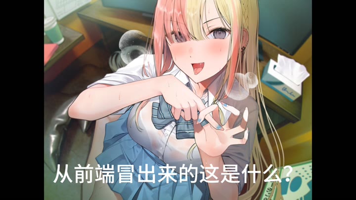 #2.理瑠奈的偷偷接吻和手交