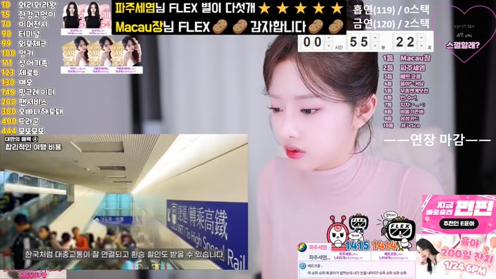 #Flextv #jssisabel FL_jssisabel_20250123_0247.mp4 @kbjba