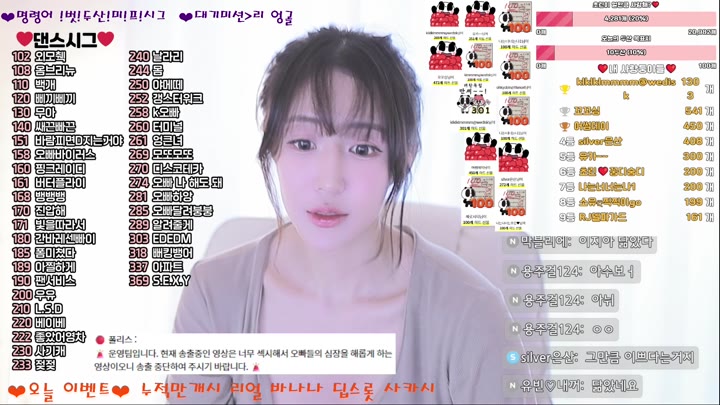 #zlap990 zlap990_20250506_1700.mp4 @kbjba