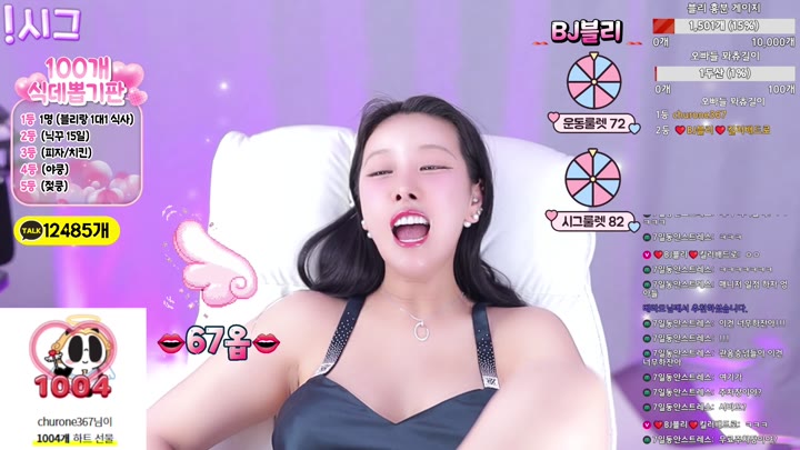 #jungvely0104 jungvely0104_20250606_0730.mp4 @kbjba