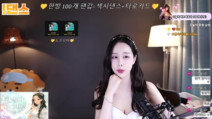 #1000428 1000428_20250909_1006.mp4 @kbjba