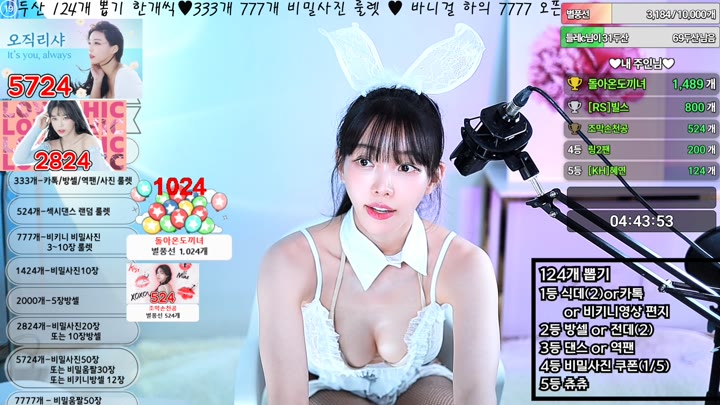 #Sooplive #feel0100 AF_feel0100_20250816_2247.mp4 @kbjba